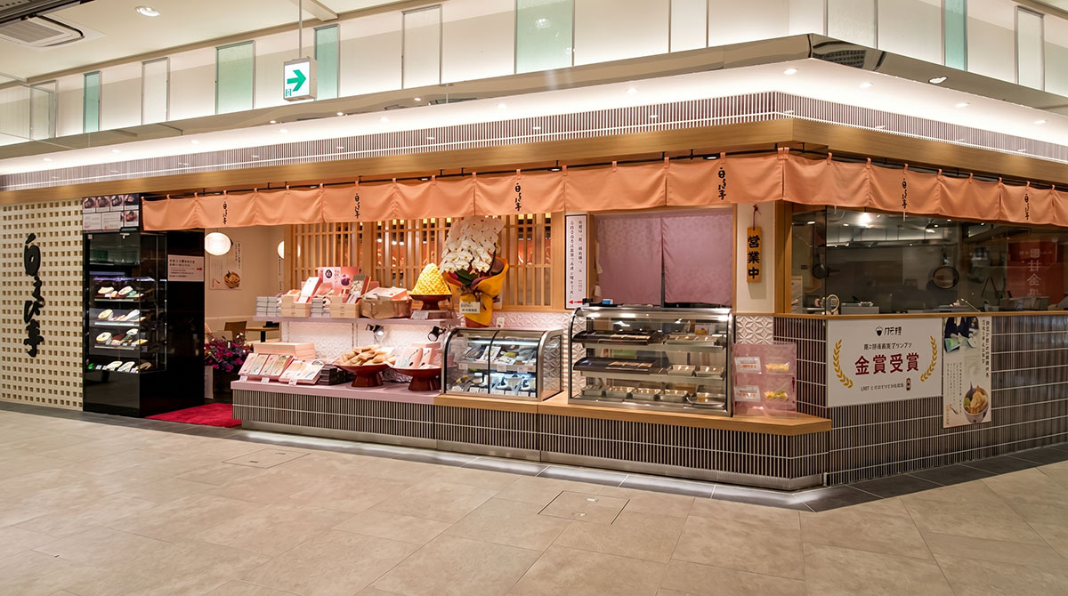 元祖白えび天丼 白えび亭 富山駅本店